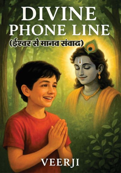 Divine Phone Line