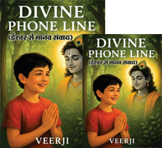 Divine Phone Line